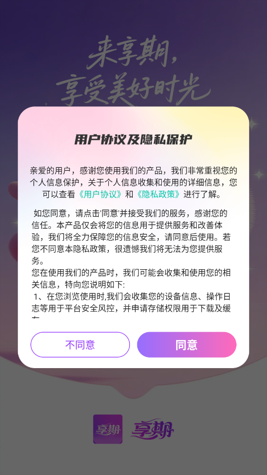 ���ڽ���������ͼ2