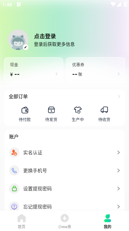 Сme����׿���ͼ0