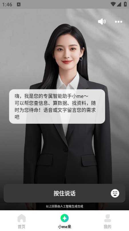 Сme����׿���ͼ3