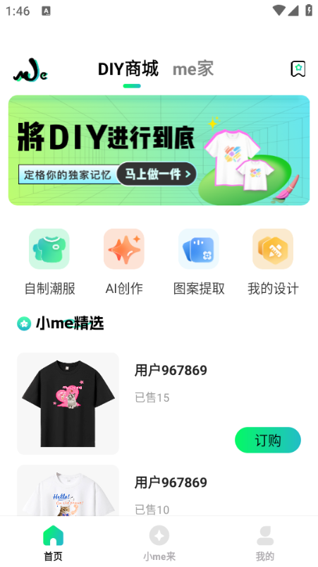 Сme����׿���ͼ2