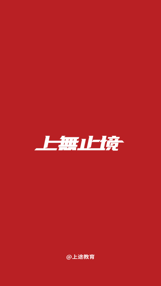 ��;��ͨ����ѵ�ٷ����ͼ1