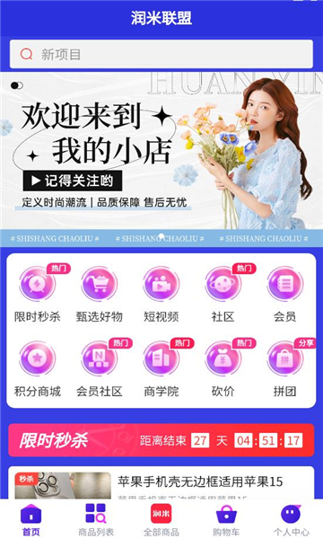 ���������ֻ����ͼ2