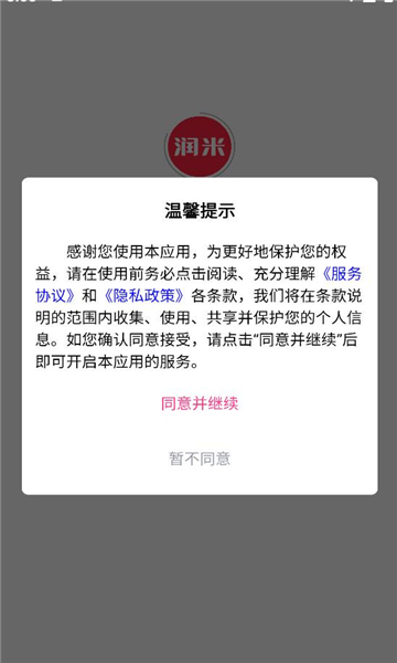 ���������ֻ����ͼ1