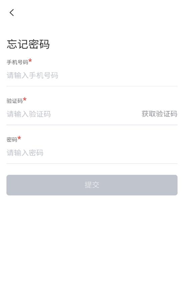当当办公软件截图0