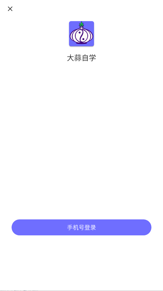 ������ѧ��׿�ٷ����ͼ0