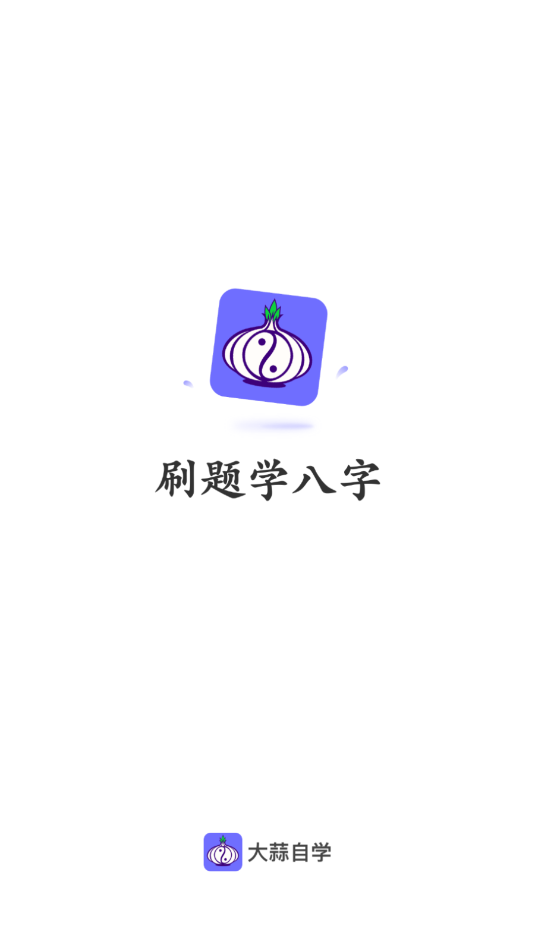 ������ѧ��׿�ٷ����ͼ1