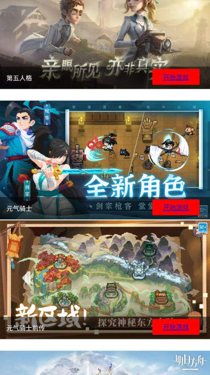 ��������app��Ѱ��ͼ0