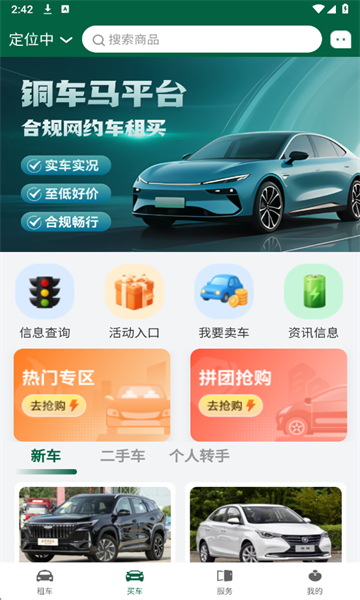 ͭ�����ٷ����ͼ1