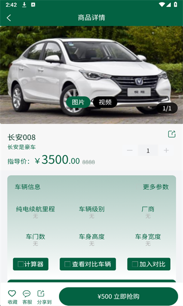 ͭ�����ٷ����ͼ2