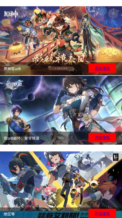 ��������app��Ѱ��ͼ2