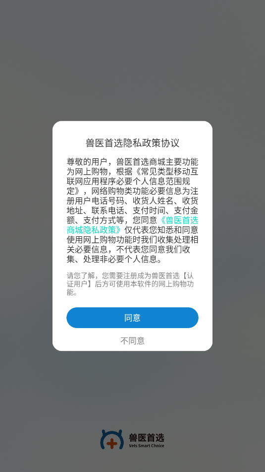 ��ҽ��ѡ�̳�ƽ̨��ͼ1