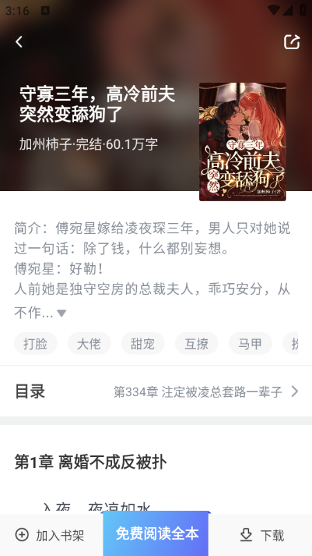 �þõ���������ֻ���ͼ1