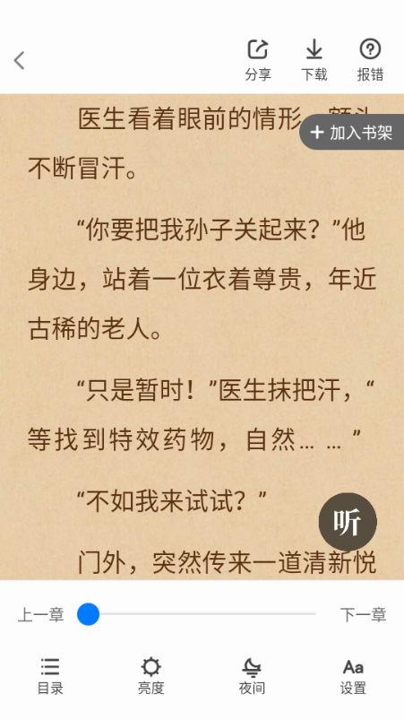 �þõ���������ֻ���ͼ2