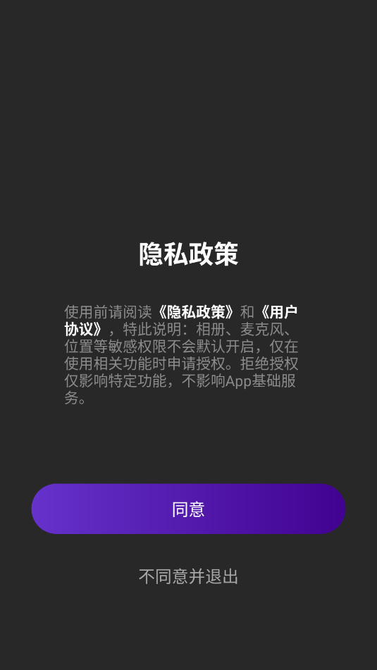 darkrim����������׿��ͼ2