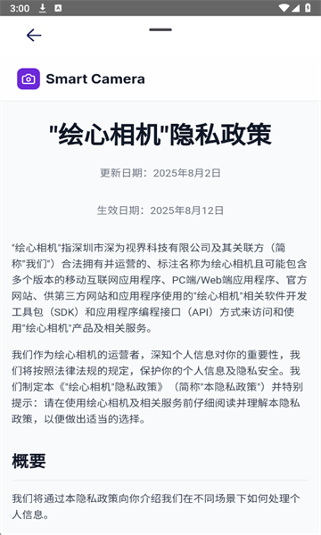 ����������°��ͼ2