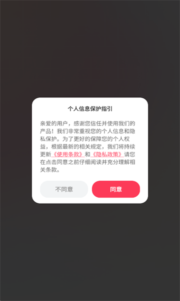 小红违禁词查询最新版截图1