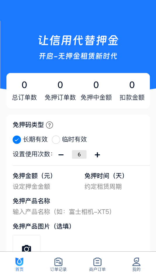 ��Ѻ����׿�ٷ����ͼ0