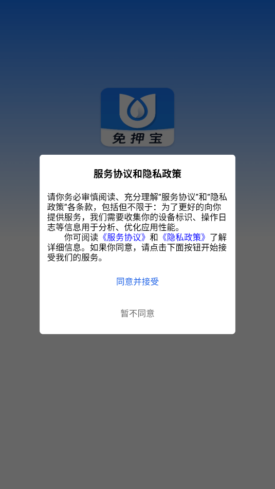 ��Ѻ����׿�ٷ����ͼ1