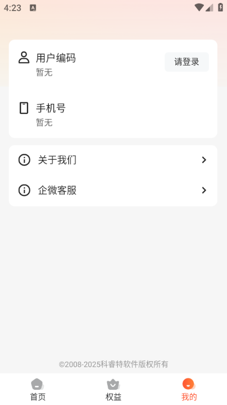 С����߹ٷ����ͼ0