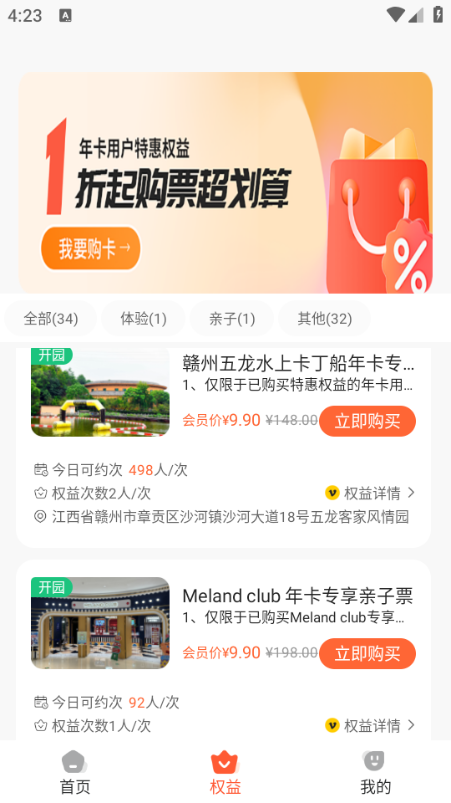 С����߹ٷ����ͼ1