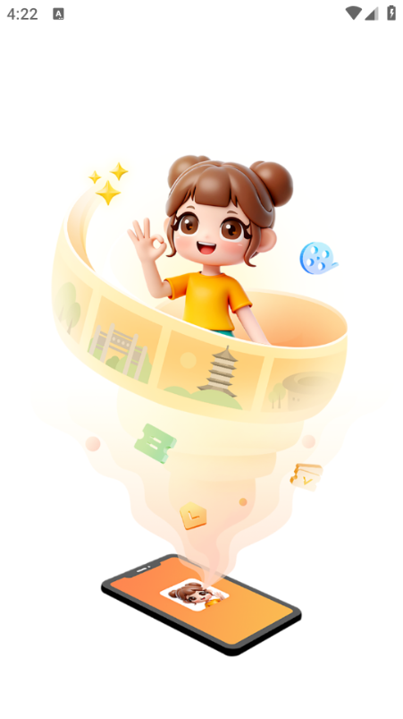 С����߹ٷ����ͼ4