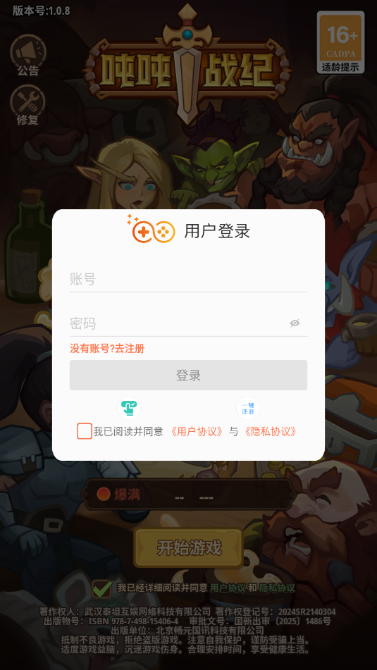 �ֶ�ս�����ιٷ����ͼ1