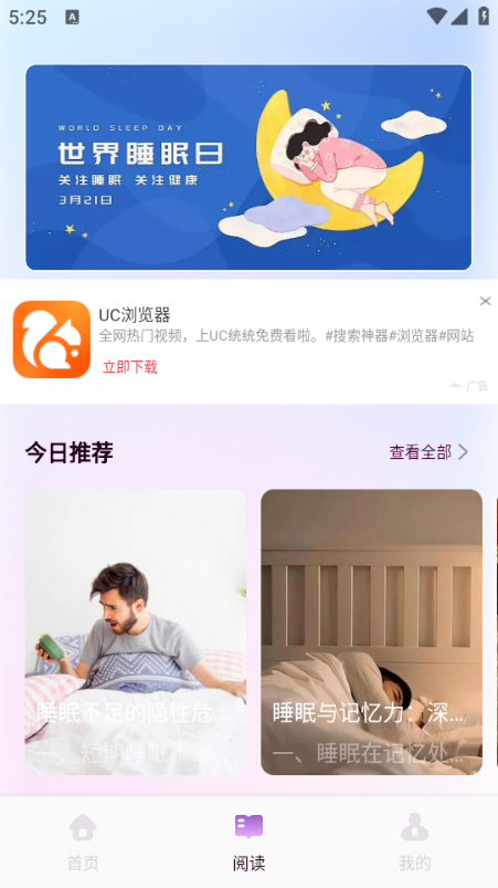 ��yu���ΰ�׿���ͼ1