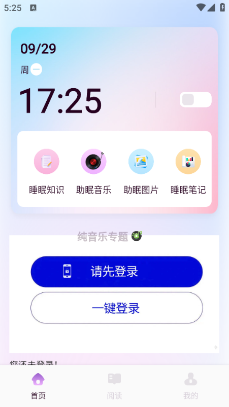 ��yu���ΰ�׿���ͼ2