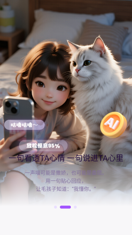 �����Ȧ��׿���ͼ2