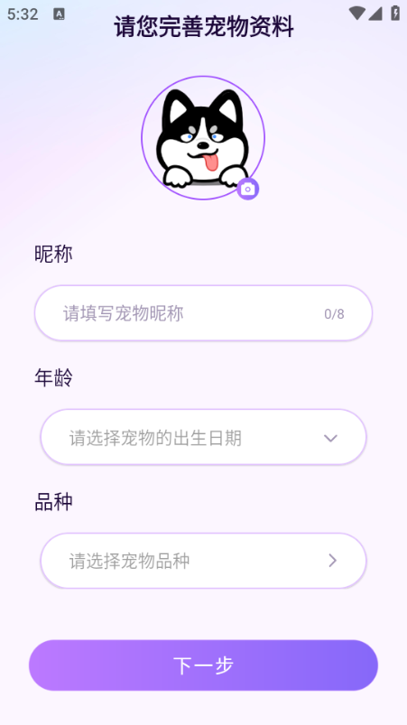 �����Ȧ��׿���ͼ0