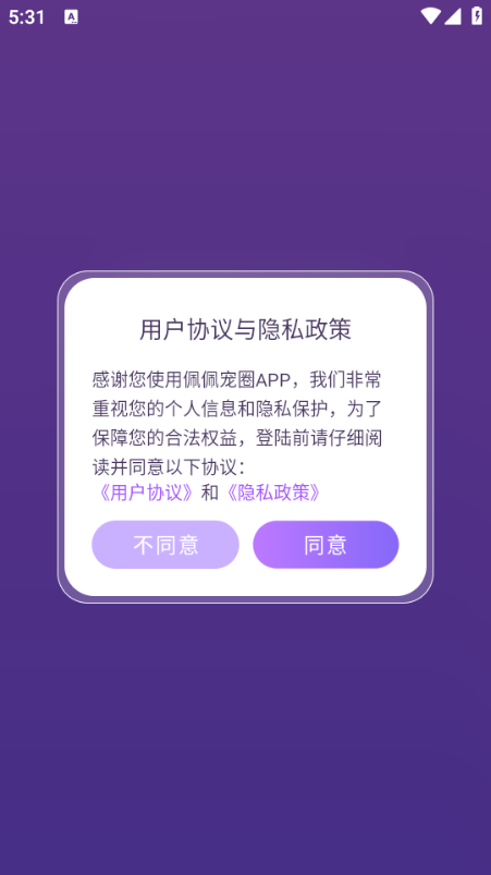 �����Ȧ��׿���ͼ4