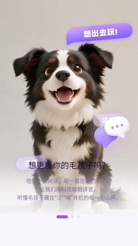 �����Ȧ��׿���ͼ3