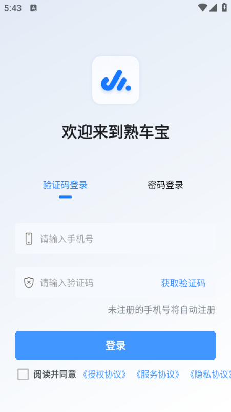 �쳵����׿�ֻ����ͼ0