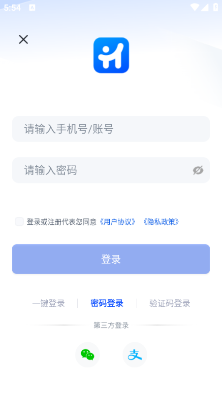 招商派官方版截图0