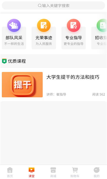 ��֮����׿���ͼ2