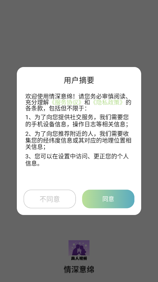 �������ཻ��������ͼ1