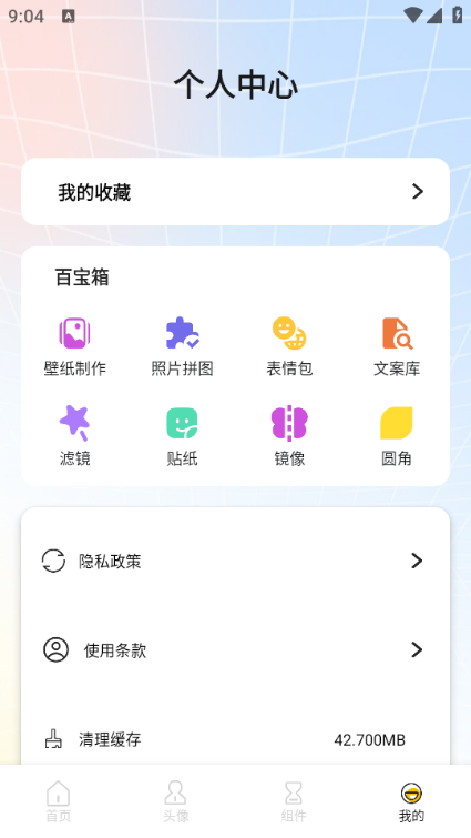 ���ǻ�ͼ��׿���ͼ0