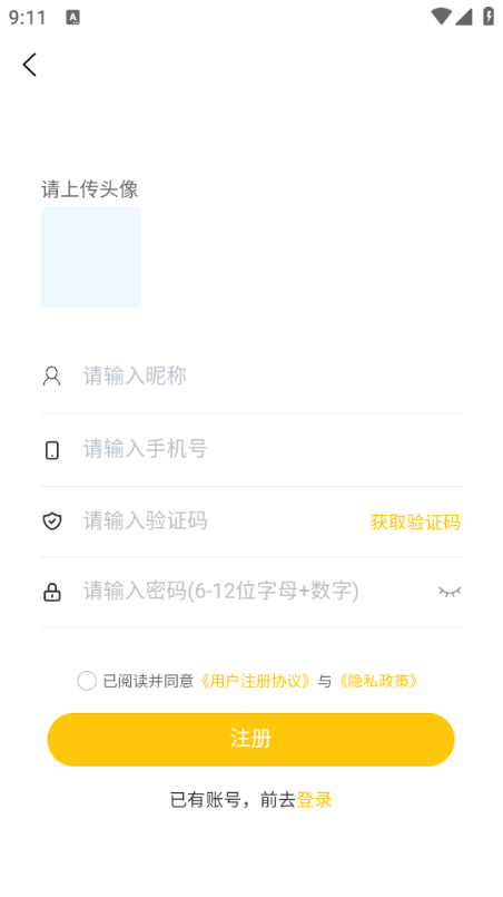 ���ﰲ׿���ͼ2