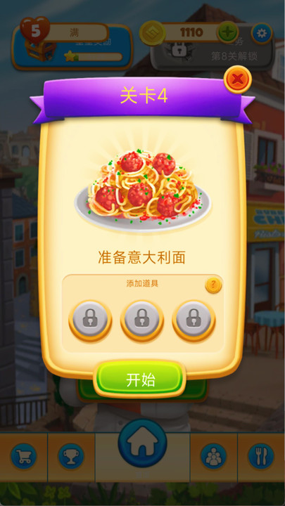 ������Ե��Ϸ��ͼ2