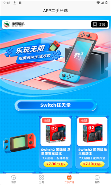 �Ϲ�����ٷ����ͼ2