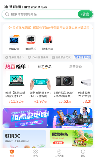 �Ϲ�����ٷ����ͼ1