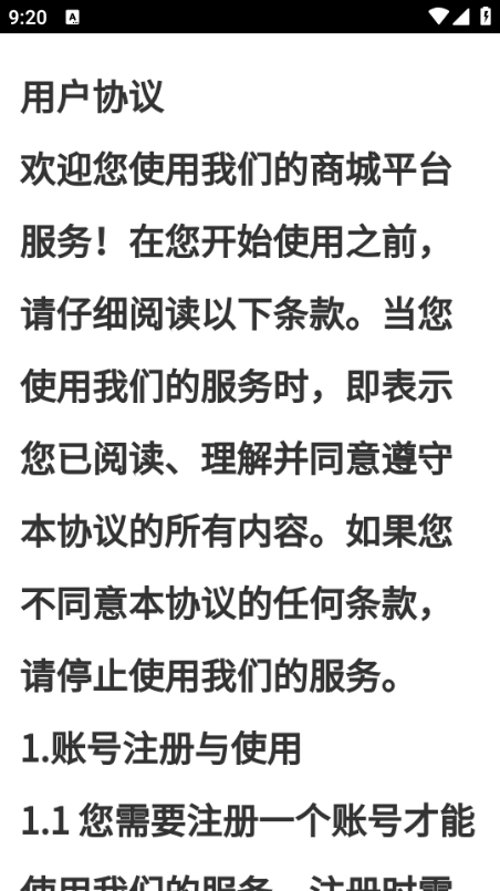 游引力安卓版截图2