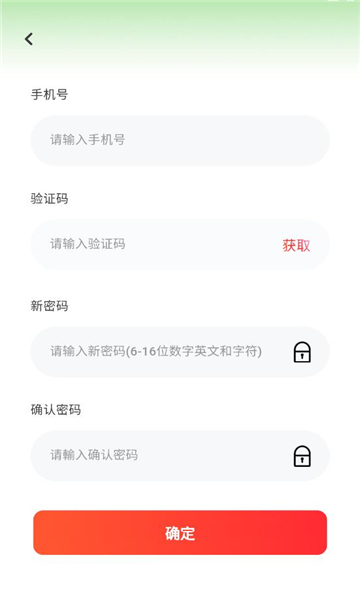 凤凰之城软件截图0