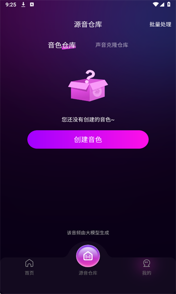 AI��¡�������°��ͼ1