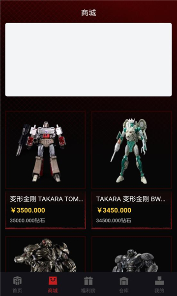 ħ��Ԫ�ذ�׿���ͼ2