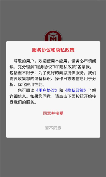 ħ��Ԫ�ذ�׿���ͼ3