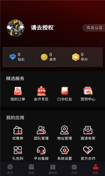 ħ��Ԫ�ذ�׿���ͼ0