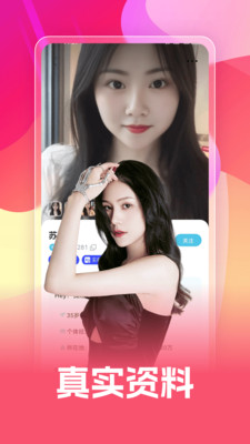 ���ٰ�׿���ͼ2