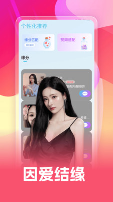 ���ٰ�׿���ͼ1