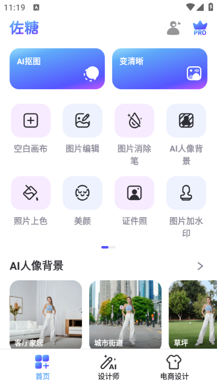 ������Ƭ�޸���׿���ͼ0